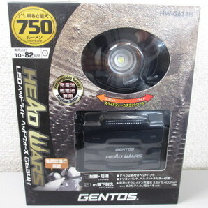 ☆新品未開封 GENTOS/ジェントス ヘッドウォーズ HW-G634H 充電池/乾電池兼用 LEDヘッドライト(明るさ750ルーメン)(A030402)の画像1