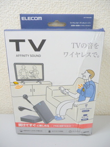 ☆訳アリ 新品 未開封 エレコム 2.4GHz ワイヤレス送受信機イヤホンセット TVの音をワイヤレスで LBT-TVW01EBK BOXダメージ品 (A031202)