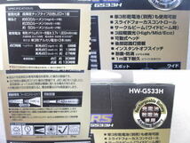 ☆新品未開封品 GENTOS ジェントス LEDヘッドライト HW-G533H 600ルーメン ヘッドウォーズ G533H 充電池/乾電池兼用(A24030401)_画像9