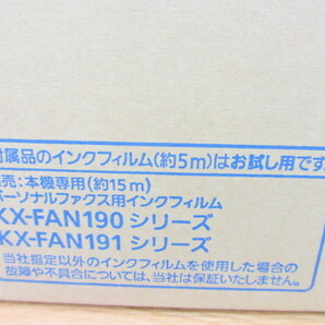 ☆開梱のみ パナソニック デジタルコードレス普通紙ファクス(子機1台付) KX-PD750DL-N シャンパンゴールド ファックス電話機(A032503)の画像9