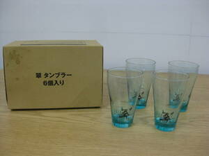 未使用品 SUNTORY サントリー 翠 タンブラー グラス 4個セット 直接引取（東大阪）歓迎