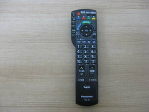 RM0013 Panasonic パナソニック テレビ用 リモコン N2QAYB000481