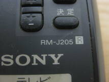 RM0051 SONY ソニー テレビ用 リモコン RM-J205_画像3