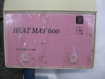 HEAT MAT 600 ヒートマット600 No321799 58.5cm×143cm 温熱マット エステ サロン 施術 ⑥ 直接引取（東大阪）歓迎_画像3