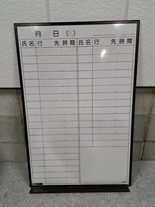 PLUS 行動予定表 スケージュール表 ホワイトボード 幅60cm×高さ90cm 直接引取（東大阪）歓迎