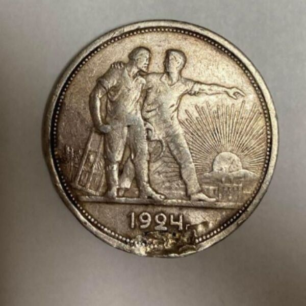 ロシア 1924年 旧ソ連 ルーブル 銀貨