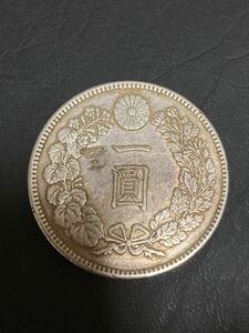 新1円銀貨 明治36年 26.94ｇ 約　直径 38.0mm 厚さ2.6㎜