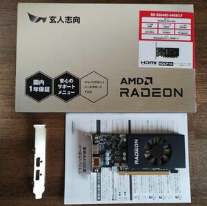 グラフィックボード AMD Radeon RX6400 E4GB/LP