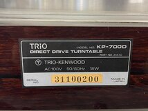 □t1298　中古★TRIO 　トリオ　KP-700D　ターンテーブル_画像8