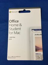 kys1746　Office　Home&Studento for Mac SB_画像1