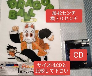 ドラゴンボール・鳥山明・孫悟空・ビジュアルボード・一番くじ・下敷き・バンダイ