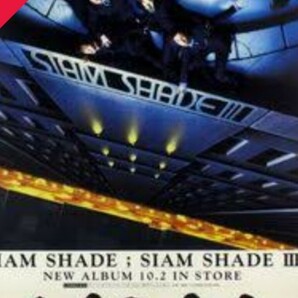 SIAM SHADE・非売品スター２点セット・b1サイズの画像2