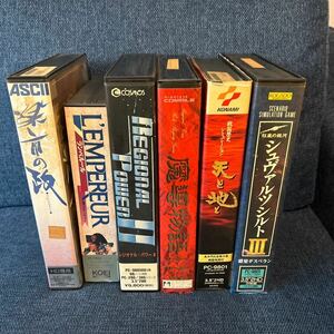 PC-9801 起動未確認 現状品 ジャンク レジオナルパワー2、天と地と、シュヴァルツシルト3、楽市の政、ランペルール、魔導物語1-2-3