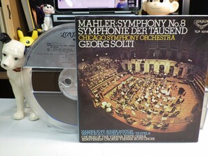 【￥1,000～】Reel-to-reel-tape 7inch｜オープンリール★4TRACK/19cm/s★MARLER：SYMPHONY NO.8 symphonie der tausend｜Sir Georg Solti