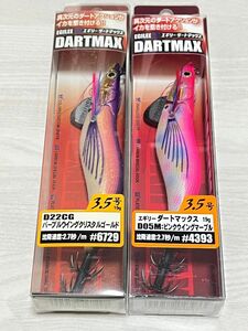 新品未使用 エギリー ダートマックス3.5号 DARTMAX フィッシュリーグ 2個セット