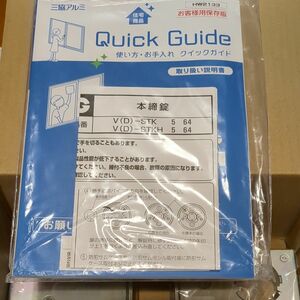 三協アルミ　玄関ドア　鍵交換用シリンダー２個セット　GOAL STK D9キー　ラフォースシリーズ 