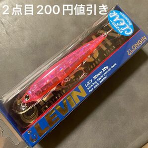 新品未使用　ロンジン シーバスルアー レビン20g 95mm シンキング 018CMピンクオレンジ (クリアマグマ) (qh)