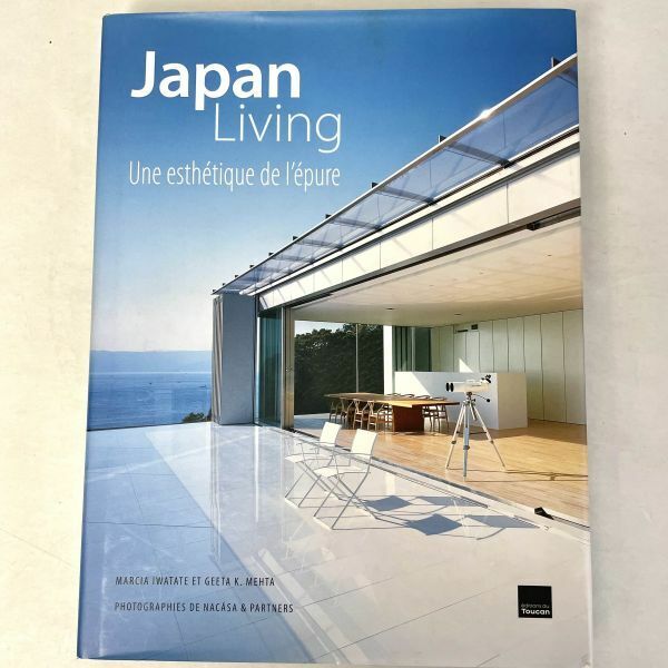 Japan Living GeetaMehta/MarciaIwatate Nacasa & Partners チャールズ・イー・タトル