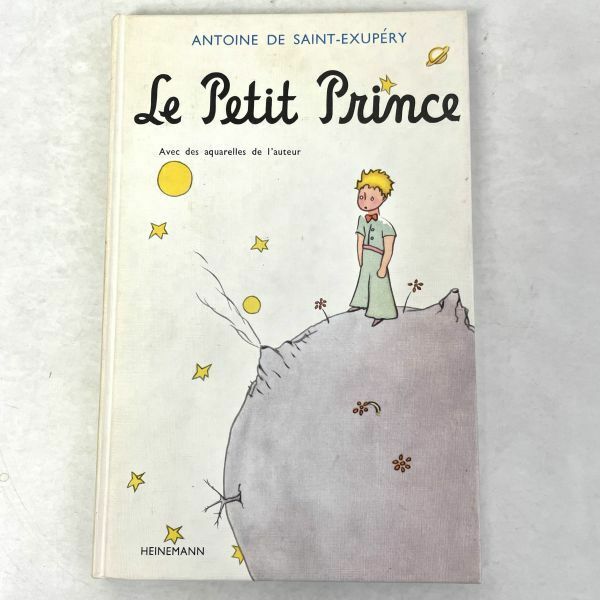 【フランス語洋書】Le Petit Prince Saint-Exupery 星の王子さま/サン・テグジュペリ　HEINEMANN ハードカバー