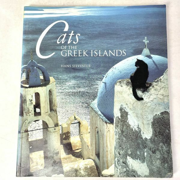 【洋書】Cats OF THE GREEK ISLANDS Thames&Hudson　Hans Silvester ハンス・シルべスター　写真集