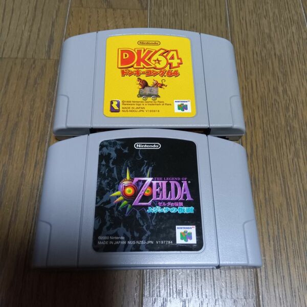 N64 ソフト 2本セット