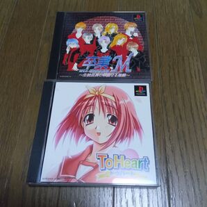 PS ソフト 2本セット