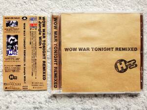 D【 WOW WAR TONIGHT REMIXED / H Jungle with T 】CDは４枚まで送料１９８円