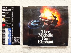 D【 Thee michelle gun elephant ミッシェル・ガン・エレファント / エレクトリック・サーカス 】見本盤　CDは４枚まで送料１９８円