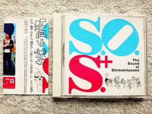 D【 サウンドオブ下北沢 / 敏感少年隊 】CDは４枚まで送料１９８円