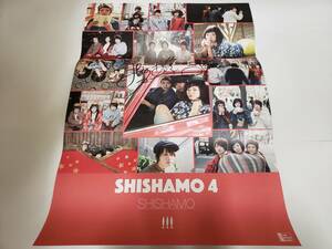 【SHISHAMO】SHISHAMO 4 直筆サイン入り告知ポスター