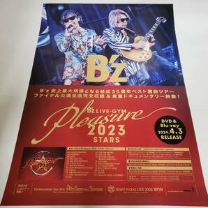 【B'z】LIVE-GYM Pleasure 2023 -STARS- 最新告知ポスターの画像1