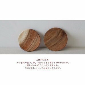 春１０００円からスタート ３枚セット 天然無垢ウッドで作る 木のプレート 皿 インテリア ディスプレイ しつらえX74の画像9