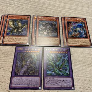 遊戯王 サンダードラゴン　超雷龍　関連カード　デッキ QCCP　クォーターセンチュリー　クロニクル　Rride クオシク　25th