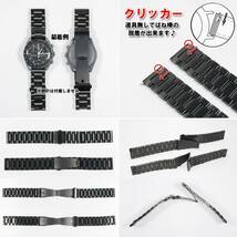 Swatch×OMEGA スウォッチ×オメガ 対応メタルブレス＋風防保護フィルム セット販売_画像2