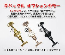 Swatch×OMEGA スウォッチ×オメガ Earth専用応ラバーベルト Ｄバックル付き W_画像10