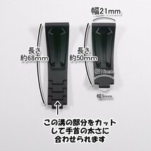 ロレックス用 互換ラバーベルト オイスターフレックスタイプ ブラック 幅21mm 新サブ/DJ41等に対応_画像2