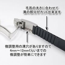 ロレックスにおすすめ！ バックル付き ラバーベルト 20mm ブラック/マットシルバー　オメガにも対応　_画像5