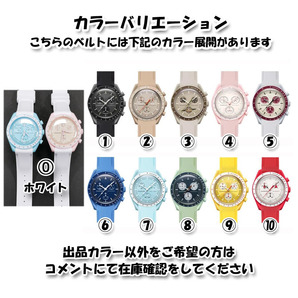 Swatch×OMEGA スウォッチ×オメガ 専用ラバーベルト Moon ＆ Mercury（ブラック） 尾錠付き の画像9