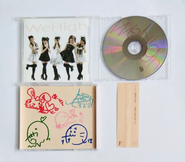 WeHigh / ウィーハイ【CD、直筆サイン入り、帯付き、ミニアルバム、札幌アイドル】