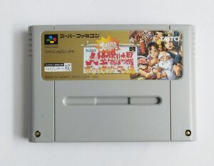 SFC 大爆笑！！ 人生劇場 ずっこけサラリーマン編【スーパーファミコン、人生ゲーム、タイトー、カセット、ソフト、レトロゲーム】