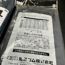 ポリエステルヤッケ2枚セット Lサイズ ネイビー 新品未開封 送料無料_画像3