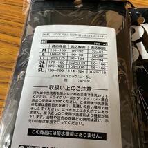 送料無料 ポリエステルヤッケ・ズボン上下セット 3Lサイズ ブラック 新品未開封_画像4