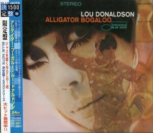 ■□Lou Donaldsonルー・ドナルドソンAlligator Boogaloo□■