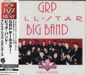 ■□GRP All-Star Big Band/GRPオールスター・ビッグ・バンド/プレイズ・ジャズ・スタンダーズ□■
