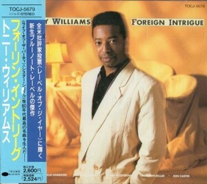 ■□Tony Williams トニー・ウイリアムス/フォーリン・イントリーグ□■