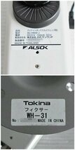 ★【送料無料】現状渡し 監視カメラ ALSOK 4Chレコーダー/カメラ(屋内屋外用各２台)/電源ユニット/モニタ/天井金具(屋内)〈8031399〉★_画像7