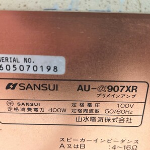 M25haci0318/Sansui サンスイ 山水 AU-α907XR プリメインアンプ【現状品】の画像5