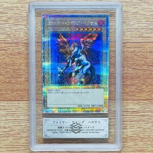 【ARS鑑定 10】ファイヤー・ウイング・ペガサス 25th シークレットレア TDPP-JP016 遊戯王 PSA BGS ARS10 鑑定品 QUARTER CENTURY EDITION 