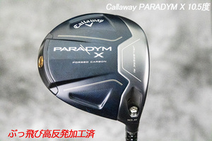 ぶっ飛び高反発加工済+新品/PARADYM X 10.5度/CT値323/加工証明カード付