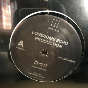  новый товар нераспечатанный Rare 12 дюймовый LONESOME ECHO PRODUCTION... мир Reggae japa потребности Raver z остров мыс ...